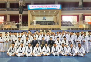 Curso Internacional de Instrutores de Defesa Pessoal do Taekwondo – Kukkiwon, Coreia do Sul