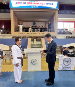 Curso Internacional de Instrutores de Defesa Pessoal do Taekwondo – Kukkiwon, Coreia do Sul