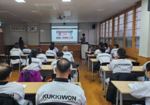 Curso Internacional de Instrutores de Defesa Pessoal do Taekwondo – Kukkiwon, Coreia do Sul