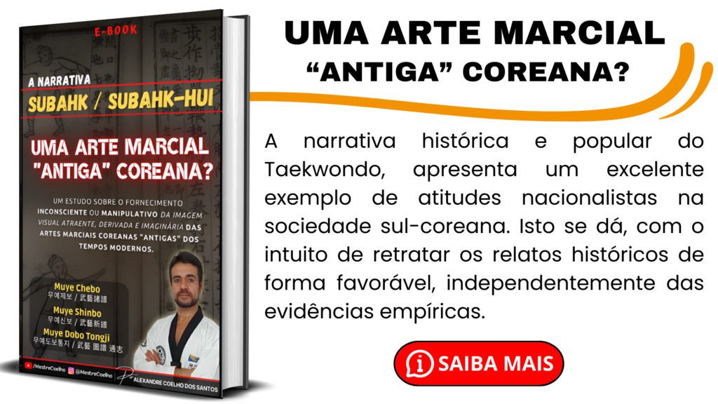 SUBAHK-SUBAHK-HUI UMA ARTE MARCIAL ANTIGA?